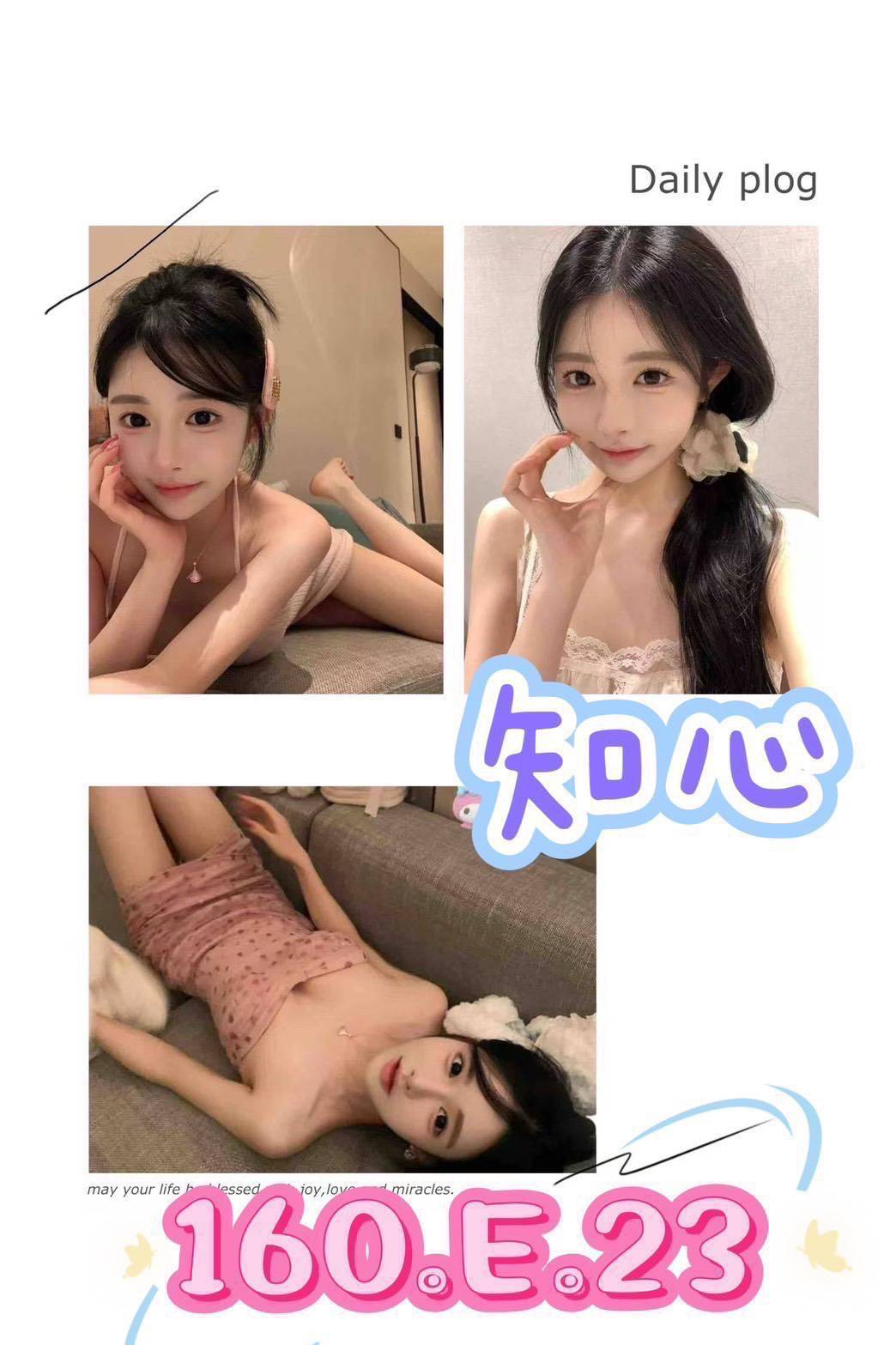 雲林 大學生 加加 36D|20